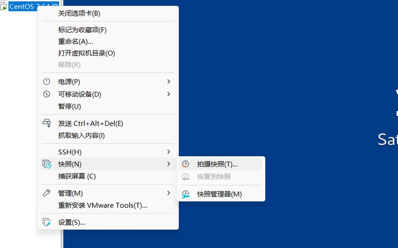 内核升级