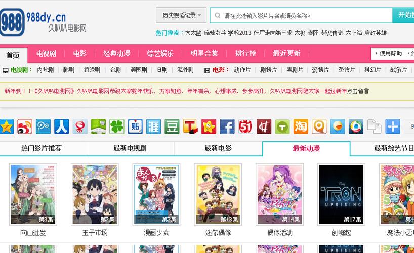 哚哚看电影电视剧官网缩略图