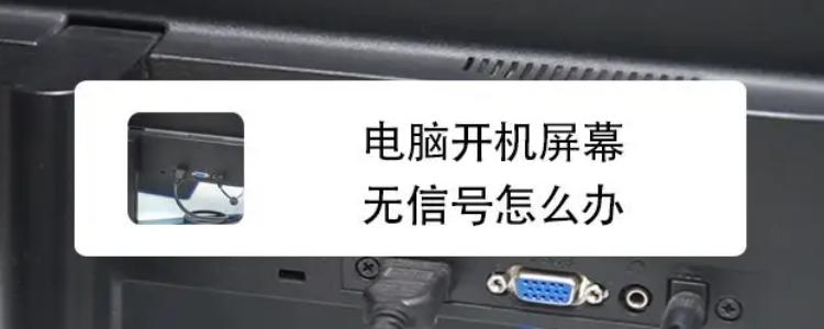 aoc显示器插电不亮图标