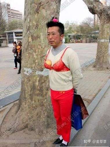 男的常年穿文胸图标