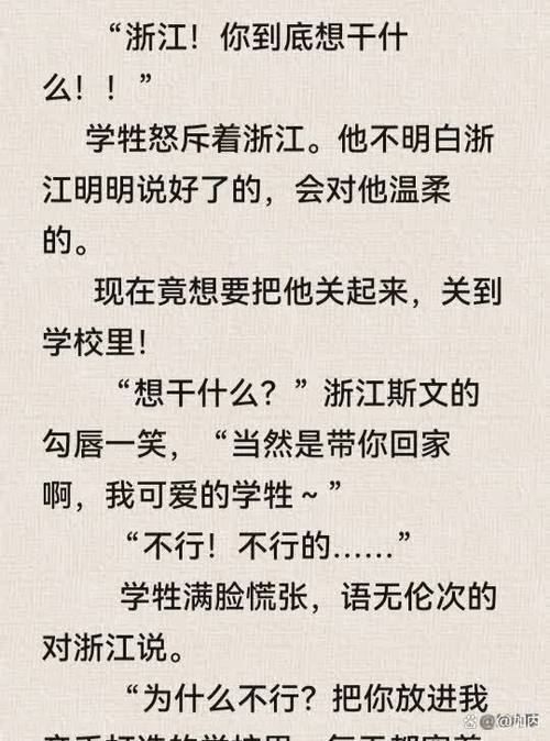 笔趣阁无弹窗在线阅读入口缩略图