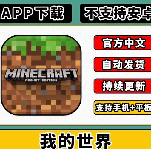 我的世界1.16.200.02游戏介绍游戏截图