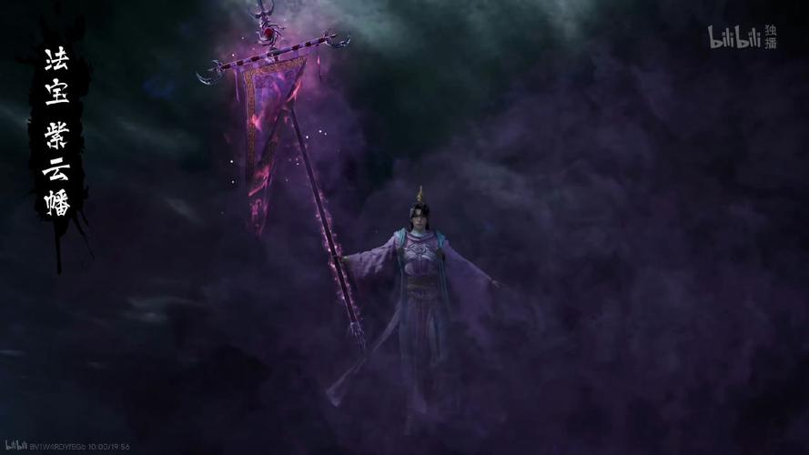 凡人修仙传之魔修缩略图