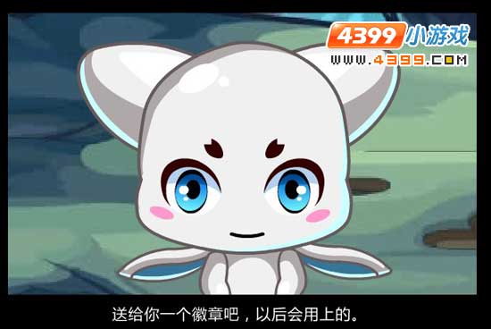 宠物王国无限徽章金币游戏截图