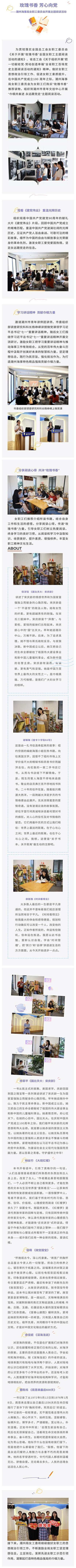 芳心阅读沈繁星缩略图
