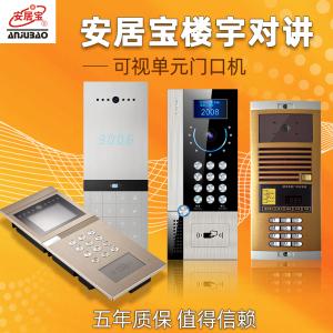 家里的门禁卡怎么复制到手机