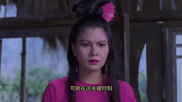 魔神讨奇谭1996免费看缩略图