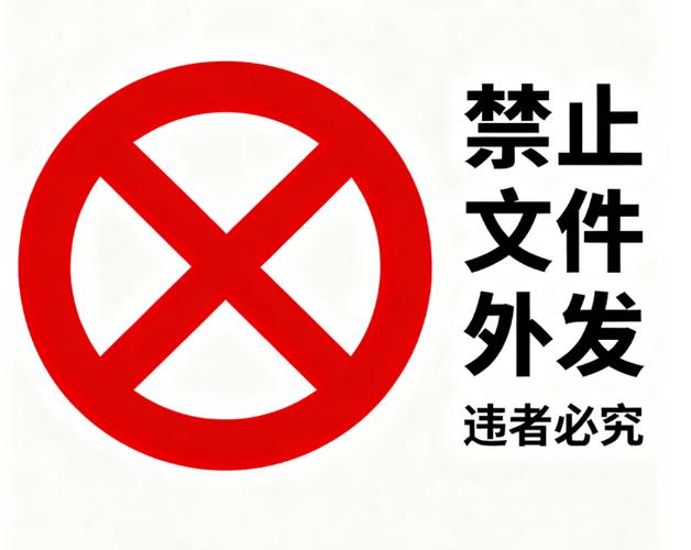 禁止发广告图片游戏截图