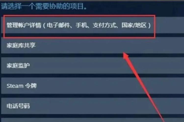 steam如何重新购买游戏缩略图
