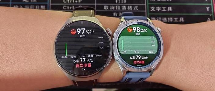 watch5和watch3