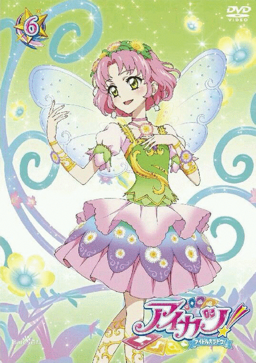 《偶像活动》第二季