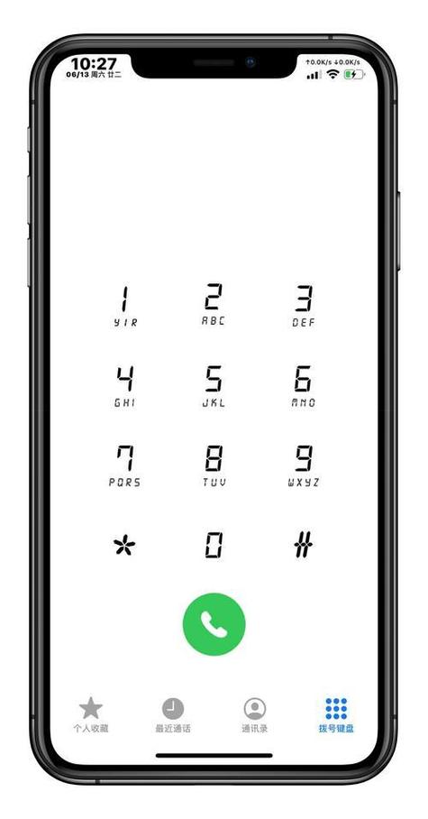 iphone拨号键盘快速拨号图标