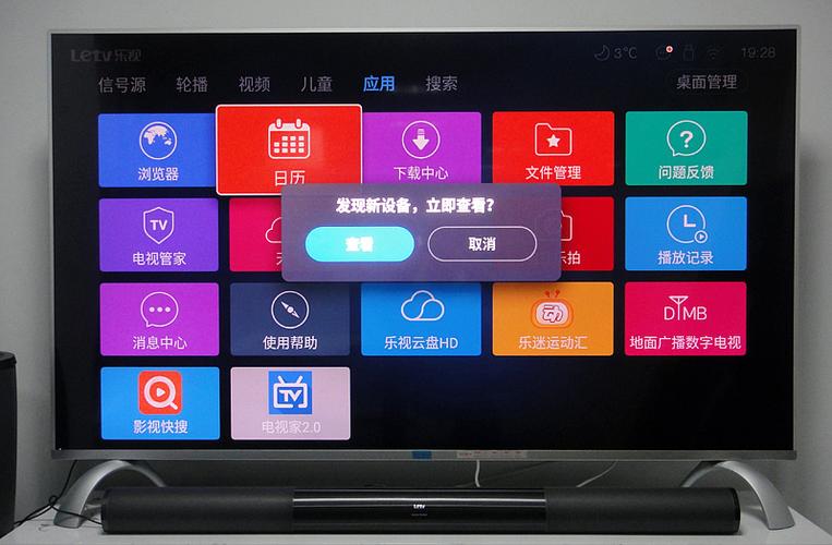 乐视电视usb接口在哪缩略图