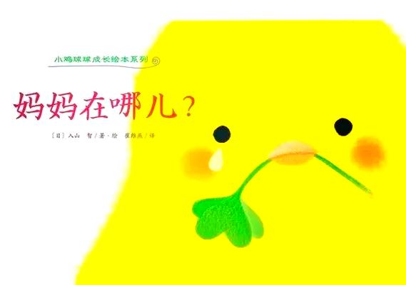 只记得球球号能找回吗