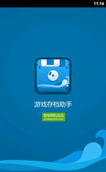 pvz2清空存档吗