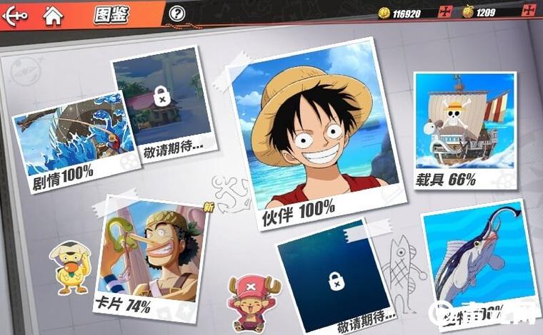 热血航线vivo渠道服缩略图