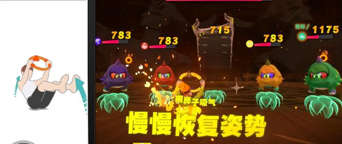 switch 体感游戏列表缩略图