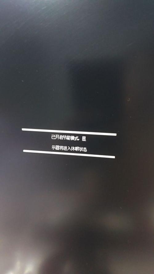 电脑突然变卡掉帧缩略图