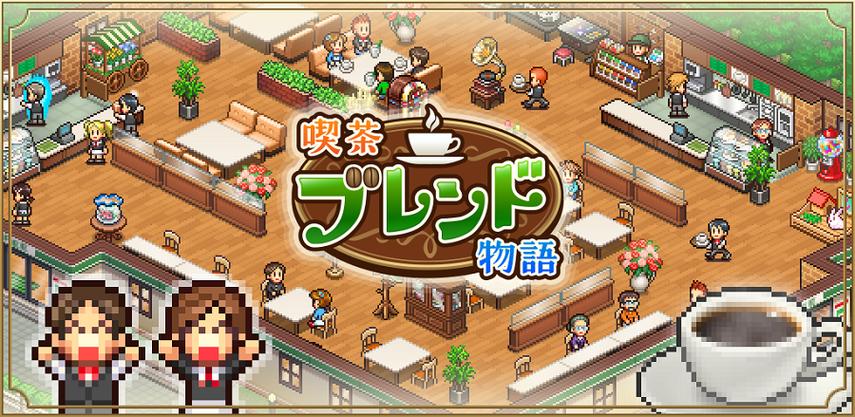 开罗咖啡店debug缩略图