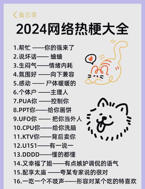 热搜榜排名今日热搜话题
