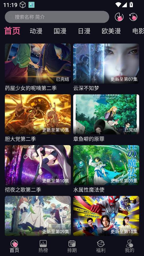丫丫免费版最新版本更新内容图标