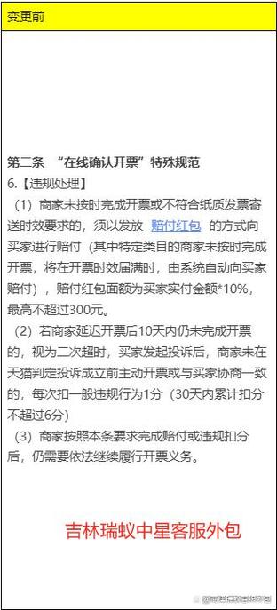 yy注销账号多久生效缩略图