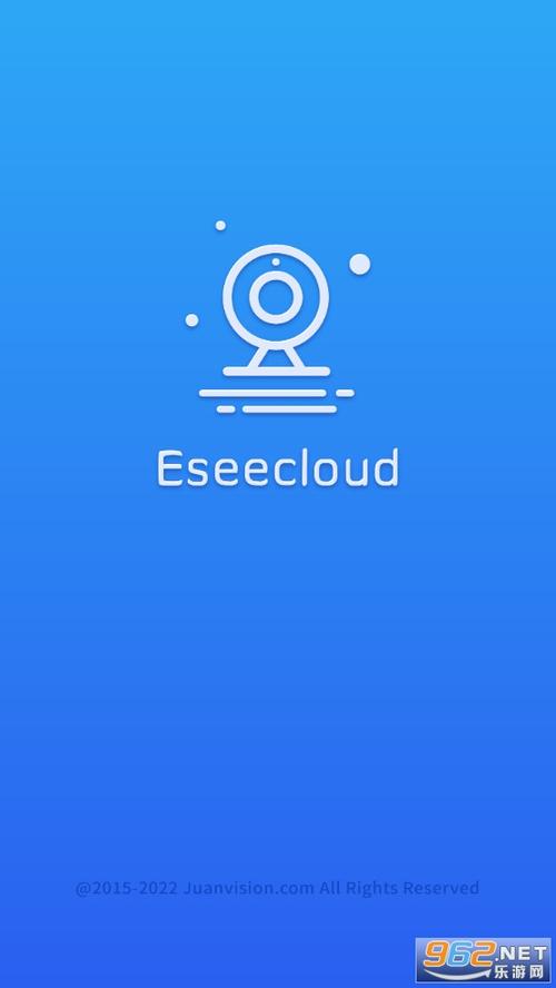 下载易视云,最新版缩略图
