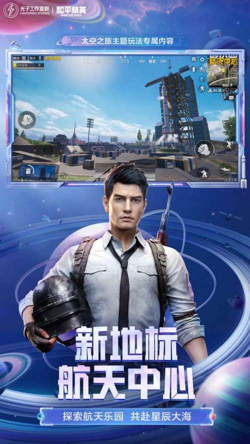 晓飞工具箱软件下载安装缩略图