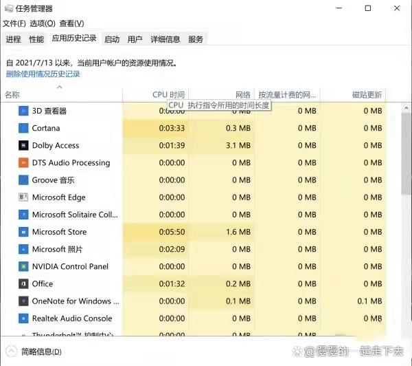 apex锁60帧怎么解除图标