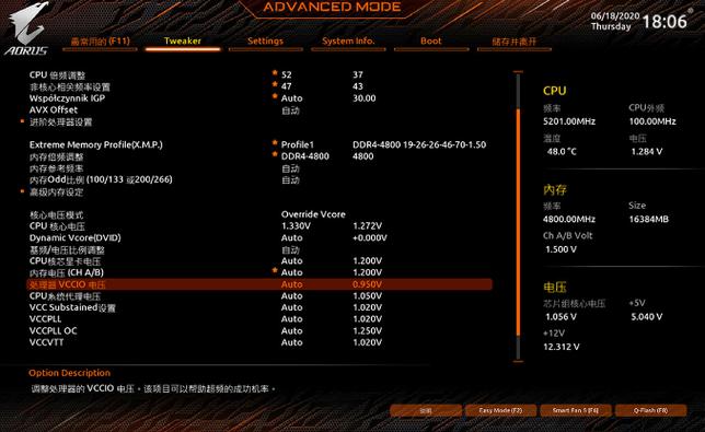 z270主板支持cpu列表游戏截图