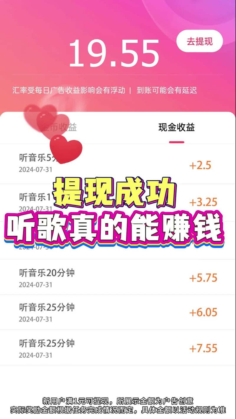 微鲤看看听歌赚钱在哪里图标