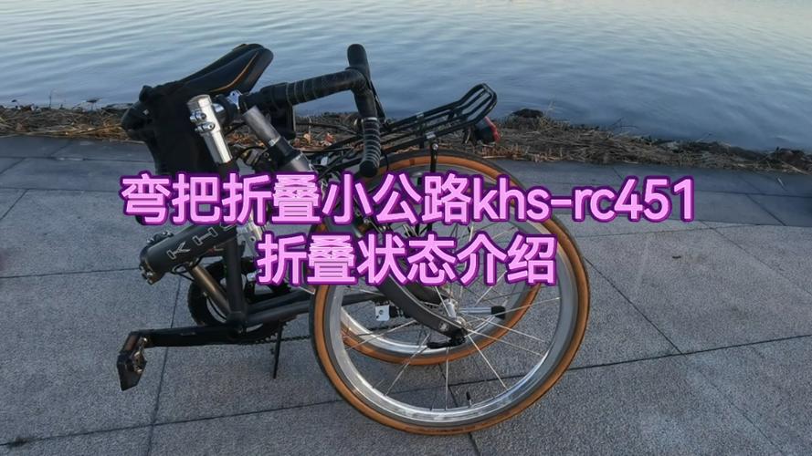 折叠自行车中间折图解图标