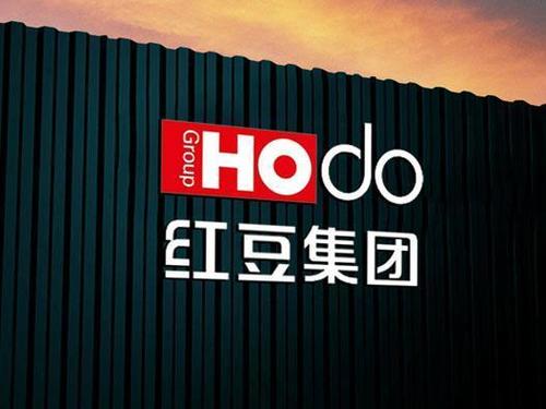 股市行情红豆股份缩略图