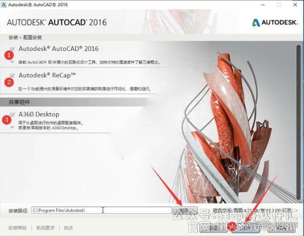 AutoCAD2016缩略图