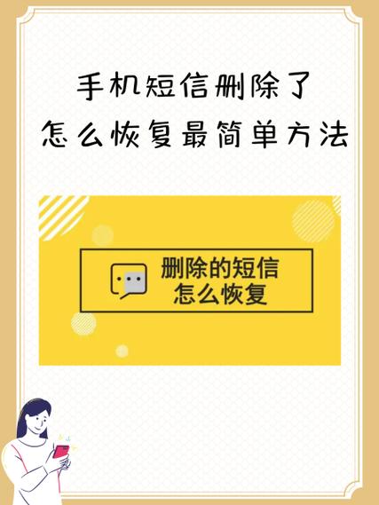 手机短信存储空间不足怎么办