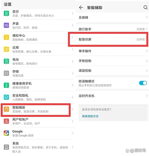 华为售后换的原装屏能查出来