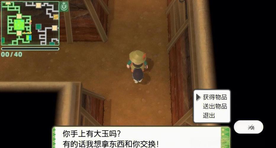 宝可梦钻石珍珠二周目攻略缩略图