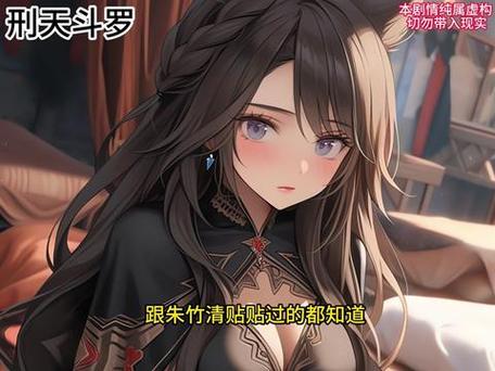 斗罗之竹剑武魂游戏截图