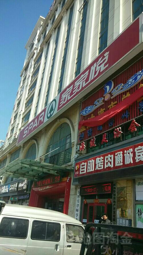 家家悦超市晚上几点关门图标
