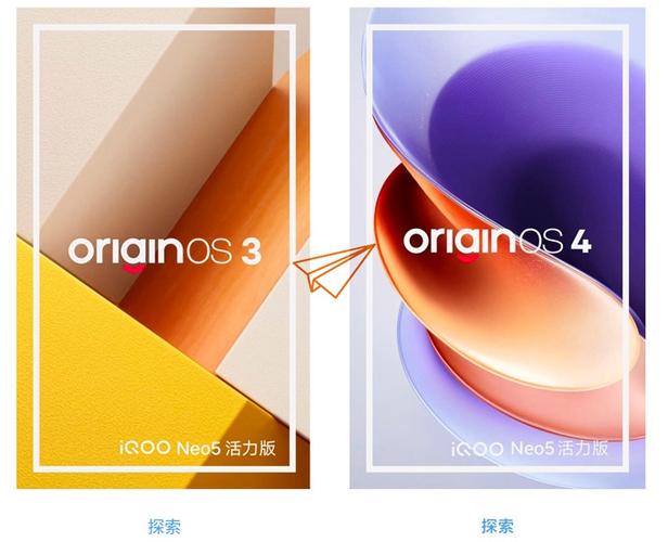 originos4.0刷机包缩略图