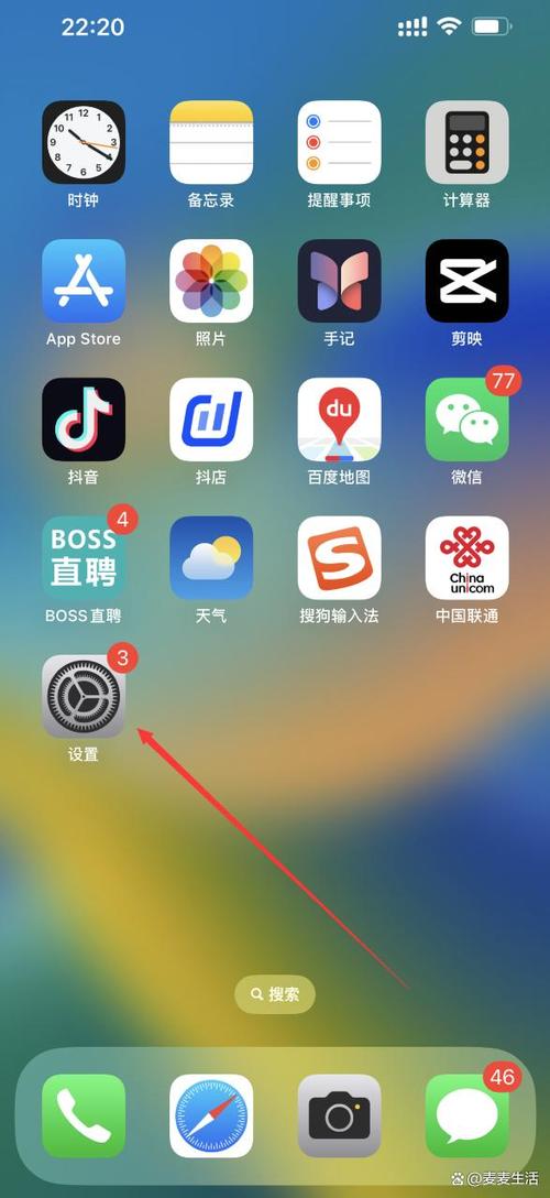 苹果nfc功能在哪里开启缩略图