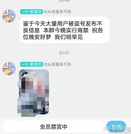 陌陌被盗号了怎么办游戏截图