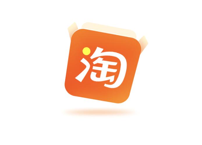 淘宝有国外版吗