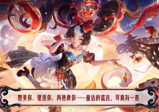 2026下半年荣耀典藏
