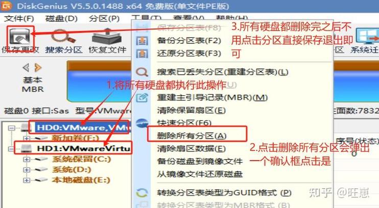 微pe怎么装iso镜像文件缩略图