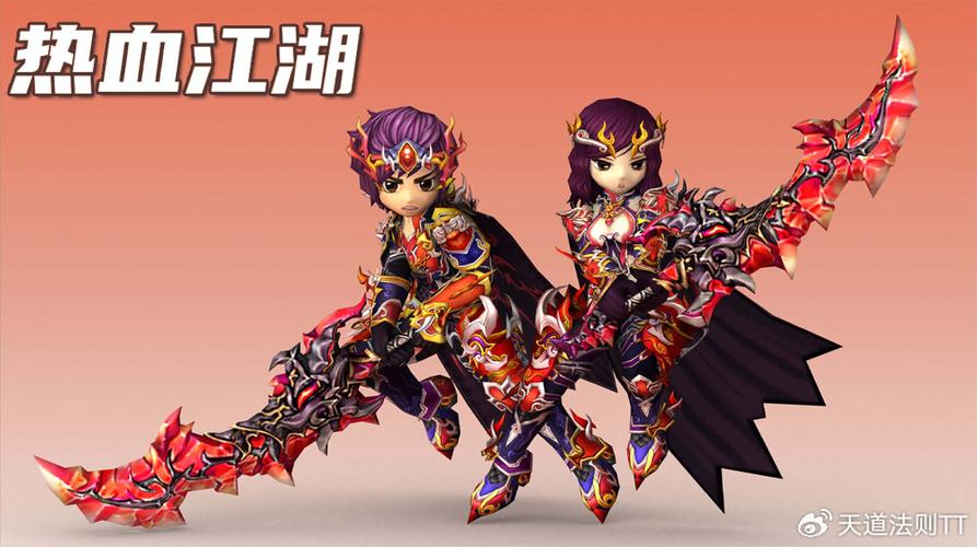 热血江湖sf今日新开缩略图