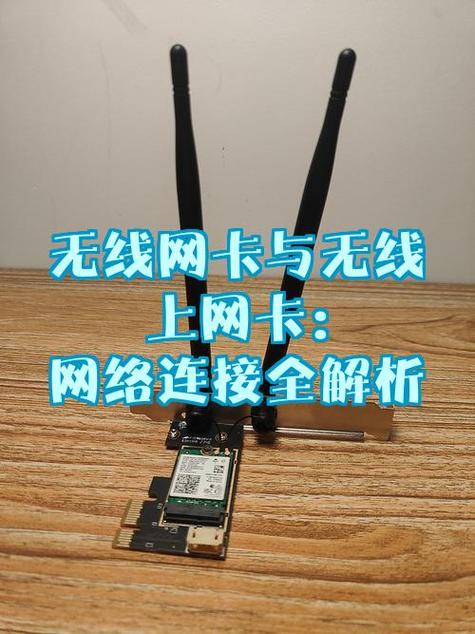 无线网卡连手机热点费流量吗缩略图