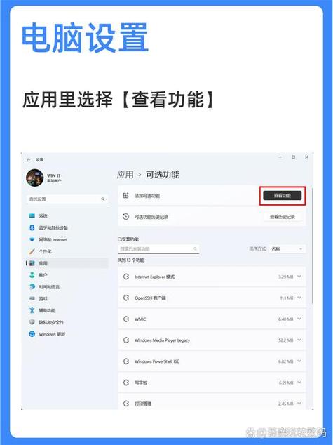 手机投屏到电脑上怎么投屏缩略图