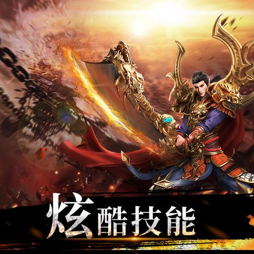 上古卷轴5 上古卷轴龙缩略图