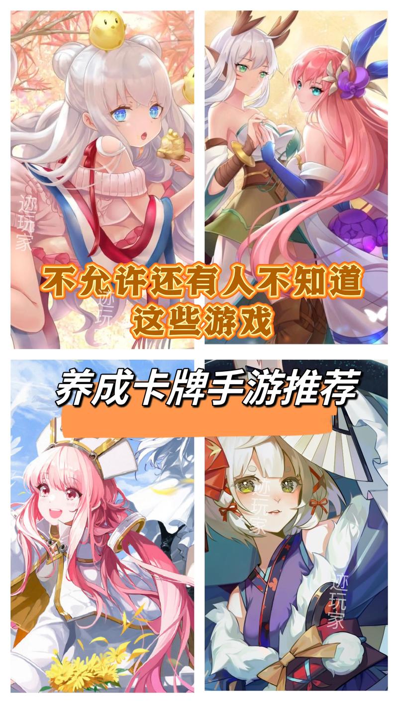 养成游戏破解版无限内购汉化图标